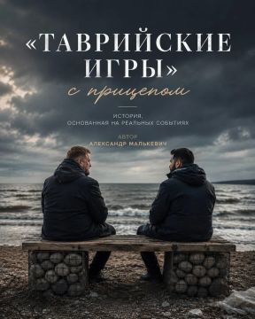 История о том, как обычная прогулка к морю превратилась в путешествие на тридцать лет назад, самая неудобная скамейка оказалась самой памятной, а некоторые истории заканчиваются совсем не там, где начинаются