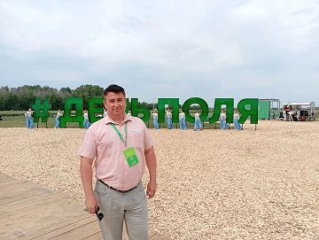 Делегация Каховского округа участвует во Всероссийском дне поля, который проходит в Алтайском крае