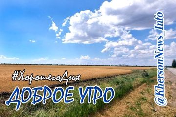 Доброе утро субботы, друзья!