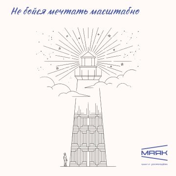 Если бы вы точно знали, что у вас всё получится, о чём бы вы мечтали?