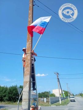 В Лазурном обновили российские флаги: символ единства и порядка на Херсонщине