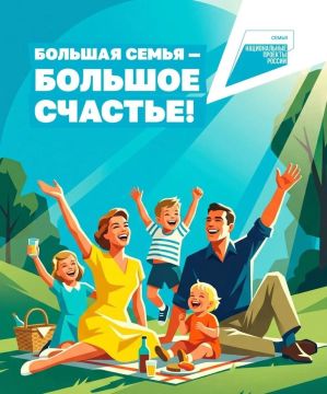 Владимир Сальдо: Поддержка родителей — это поддержка будущего Херсонщины