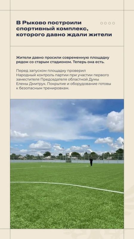 Владимир Сальдо: #Итоги_недели 13 - 19 июля