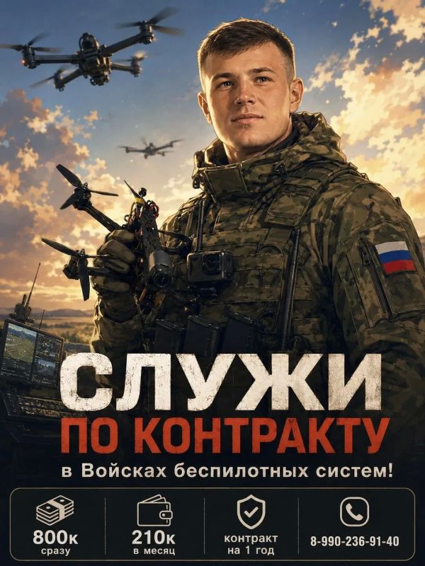 ПРИНИМАЕМ ДОБРОВОЛЬЦЕВ НА ВОЕННУЮ СЛУЖБУ ПО КОНТРАКТУ В ВС РФ