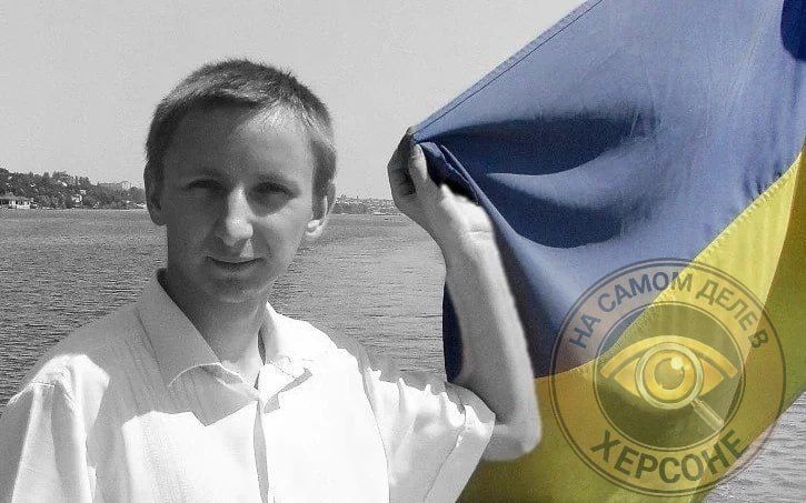 Начальник Херсонской городской военной администрации Ярослав Шанько уволил Илью Зарубу с должности директора департамента информационных технологий Херсонского городского совета