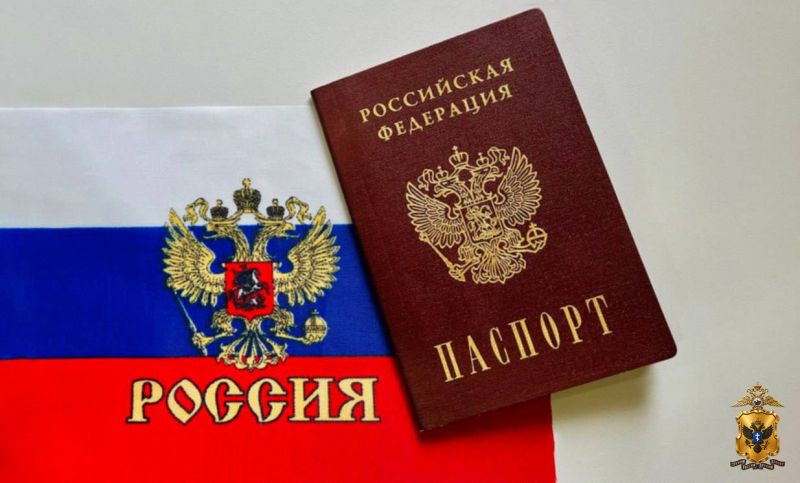 Управление по вопросам миграции ГУ МВД России по Херсонской области напоминает о необходимости своевременной замены паспорта в 20 и 45 лет, а также при смене персональных данных