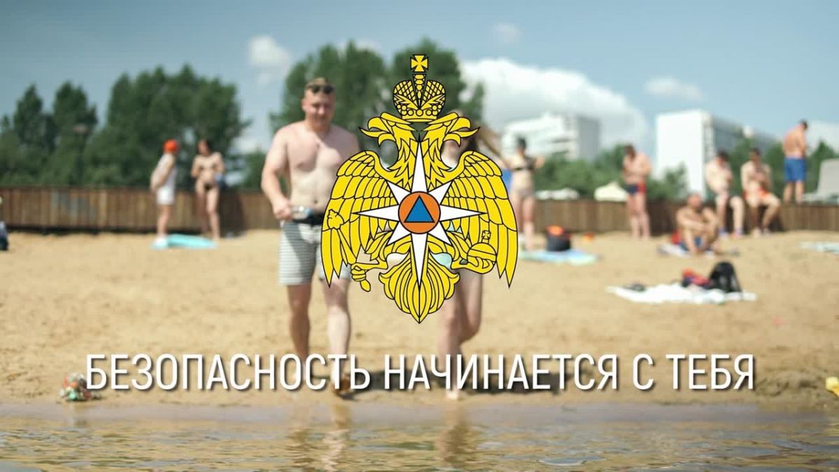 МЧС России предупреждает: купание в нетрезвом виде — прямой путь к трагедии