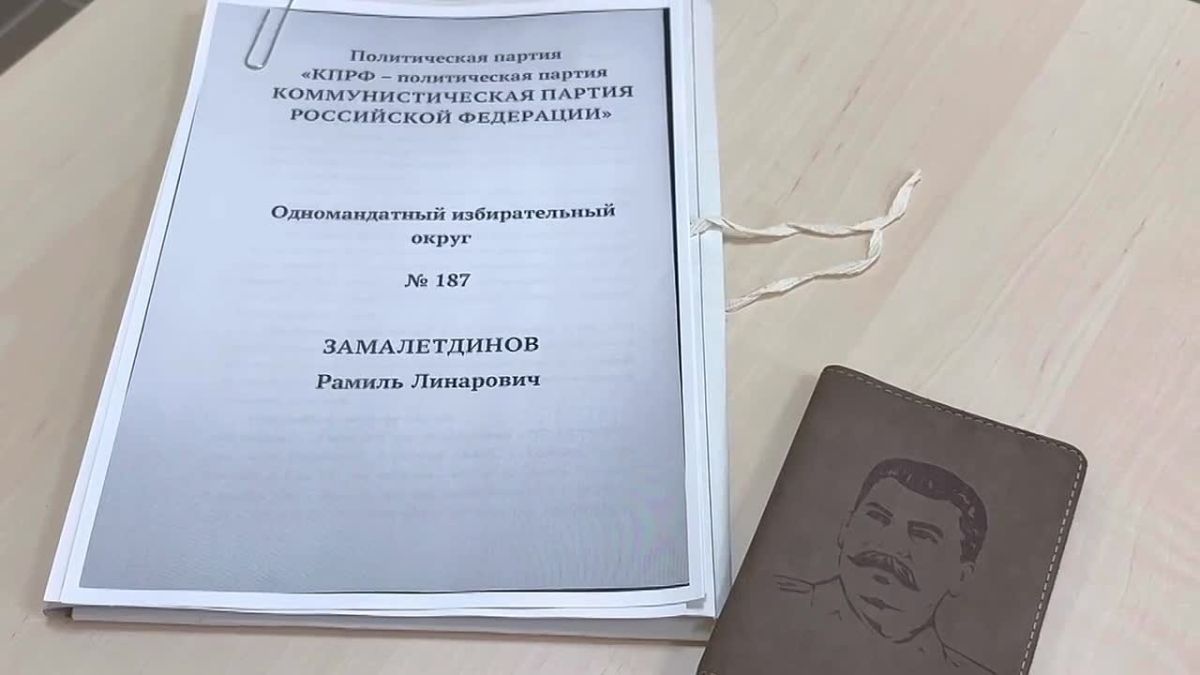 Рамиль Замалетдинов: Официальный шаг сделан: подал документы в Избирательную комиссию Херсонской области!