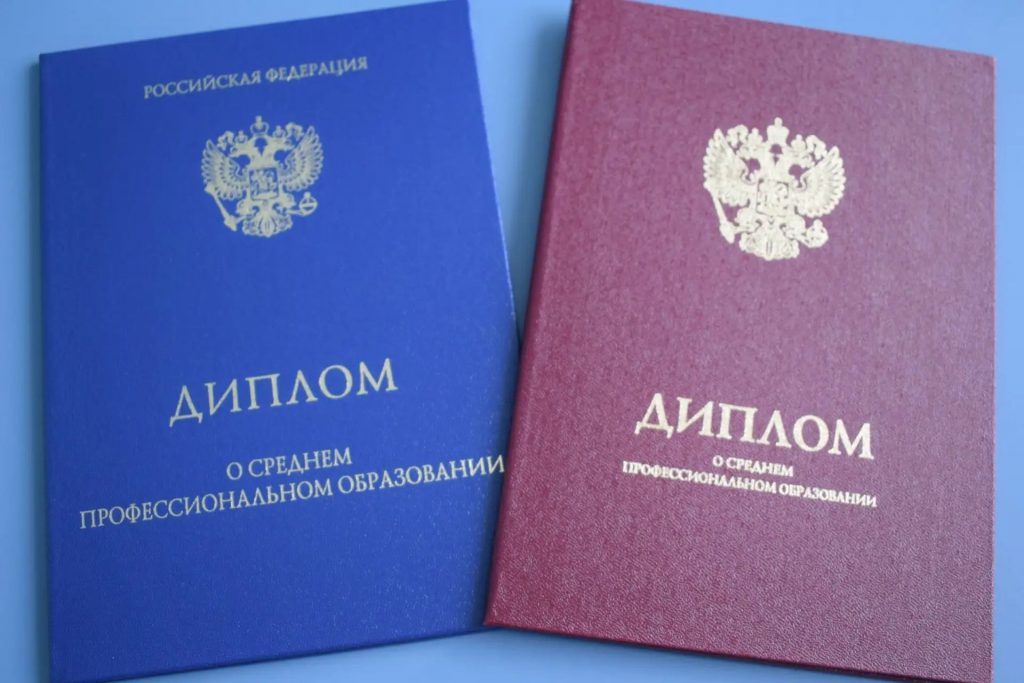 Выпускники колледжей и техникумов региона получили дипломы о среднем профессиональном образовании