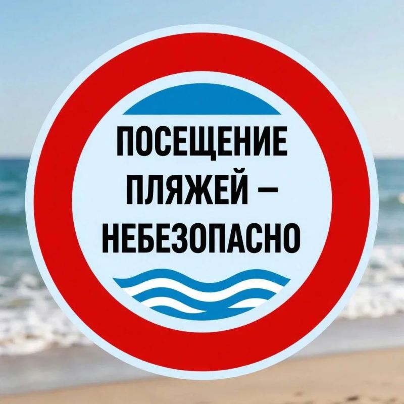 Важное предупреждение для жителей Каланчакского муниципального округа!