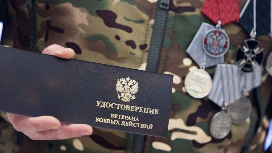 Участие в СВО предложили засчитывать в стаж госслужбы