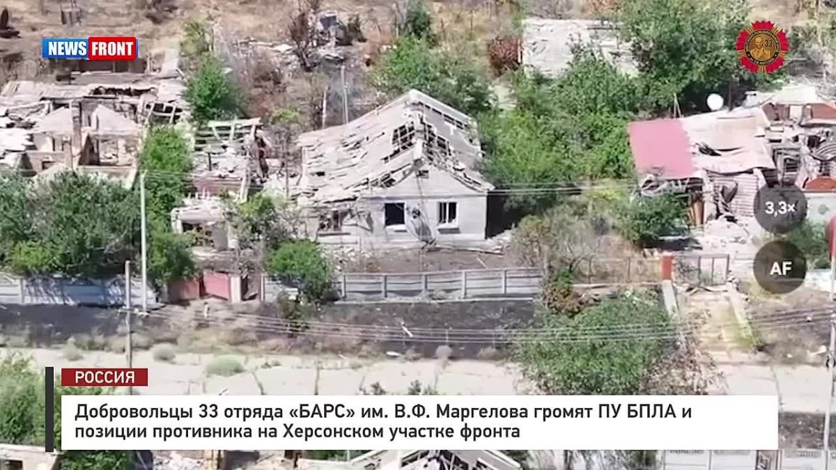 Добровольцы отряда БАРС-33 имени Василия Маргелова продолжают активную боевую работу на Херсонском направлении