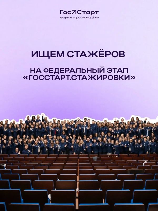 Две недели в Москве. В федеральном министерстве