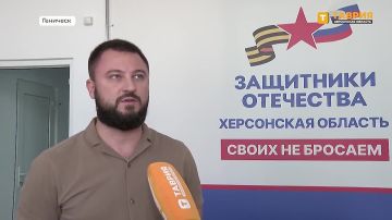 Ветеранам специальной военной операции в Херсонской области рассказали о мерах поддержки для открытия бизнеса