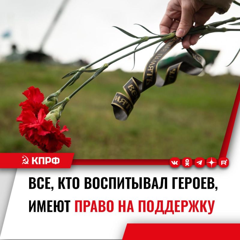 КПРФ предложила дать опекунам и попечителям погибших военнослужащих право на получение выплат