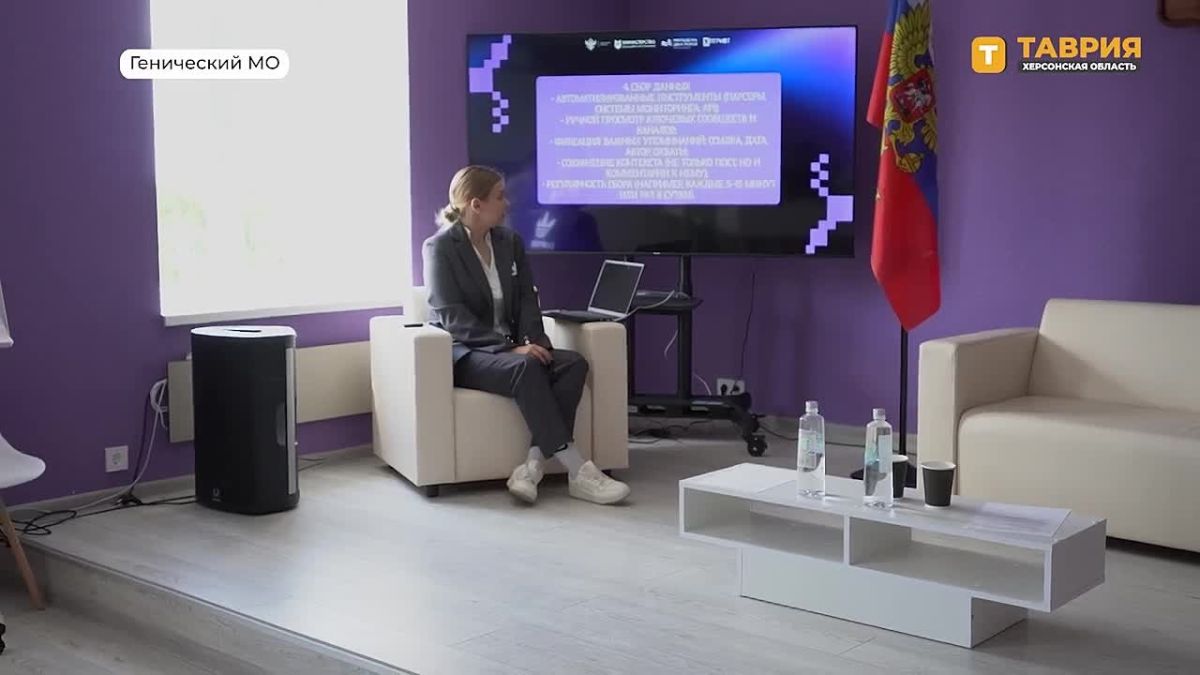 В Херсонской области прошел первый этап школы информационной безопасности