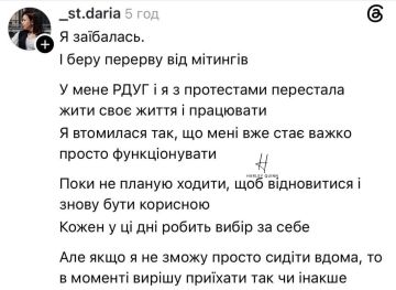Укроактивистка походила два дня на митинги – и устала
