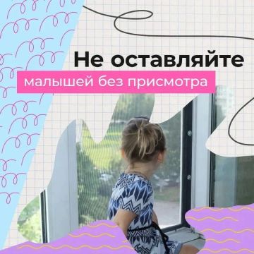 Открытое окно — не проветривание, а реальная угроза для ребенка