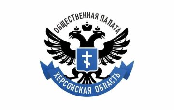 В Государственное казенное учреждение Херсонской области «Аппарат Общественной палаты Херсонской области» на постоянную работу требуются специалисты:
