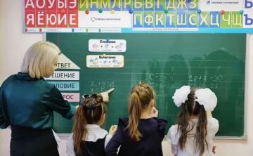 Учителей России наделили особым статусом!