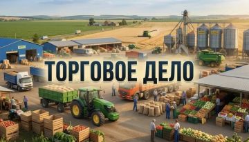 Торговое дело: развивай агробизнес, управляй продажами и продвигай продукцию АПК!