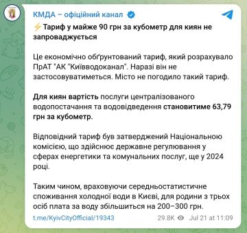 ����� �� ���� � ����� ������� �� �����, � �����