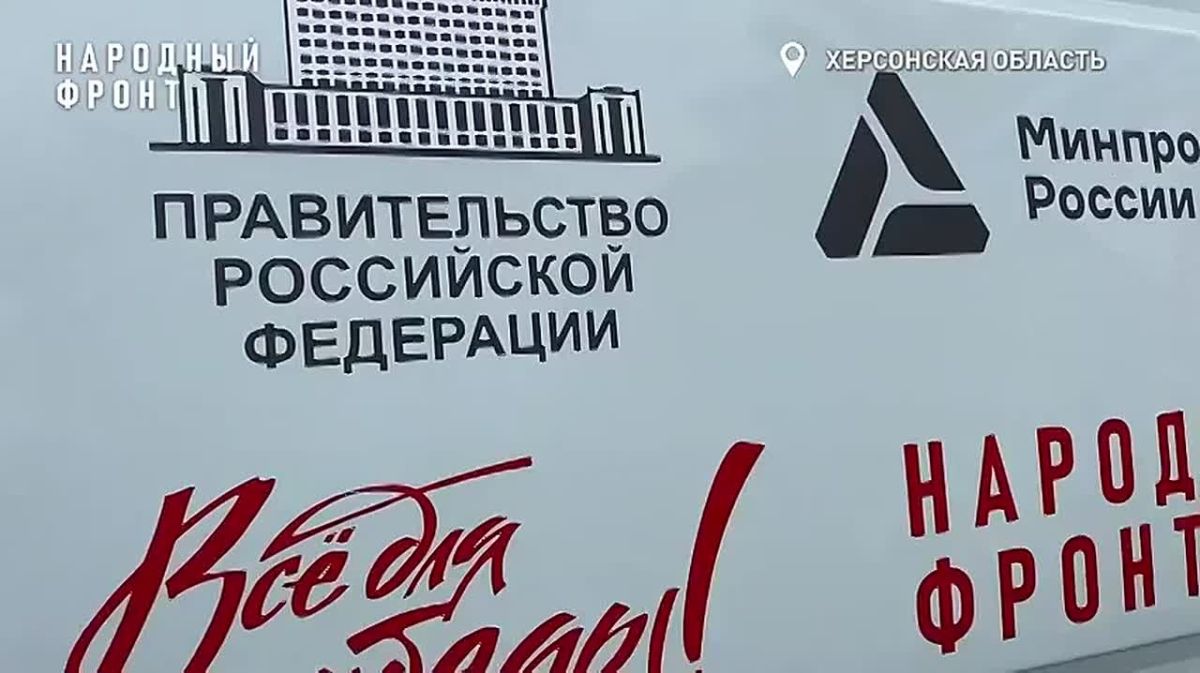 Народный фронт передал медикам Херсонской области два бронированных автомобиля скорой помощи