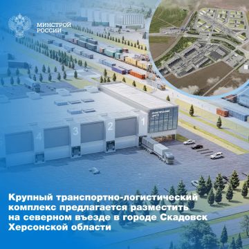 Единый институт пространственного планирования РФ