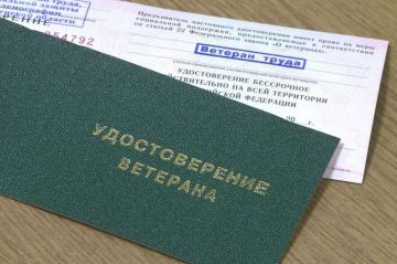Шесть жителей Херсонской области получили удостоверения ветерана труда