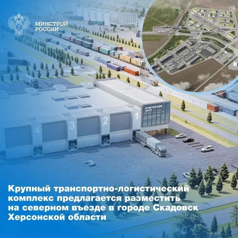 Транспортно-логистический комплекс построят на въезде в Скадовск