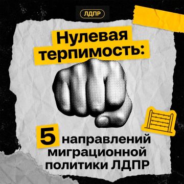 Порядок, безопасность и уважение к закону — основа сильной России