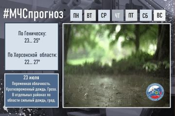 23 ���� �� ������ ��������: