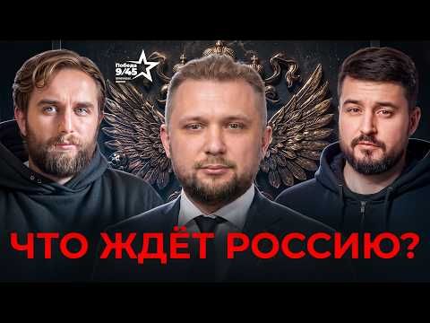 Выборы в России — это шоу или реальная сила?