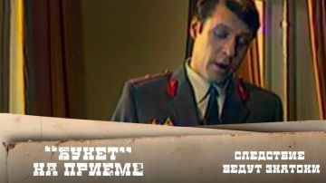 ������� ����������!. ������� ����� �� ����������� ��� ��� 12 ����� ����������� � ���� ����� ������������ ������ ���������� ����� ������� ���������� ����� �������, 12 �����, ������ �� ����� (1978 ���)