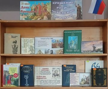 28 июля — День памяти святого равноапостольного князя Владимира и День Крещения Руси
