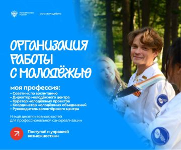 Не выбирай просто профессию
