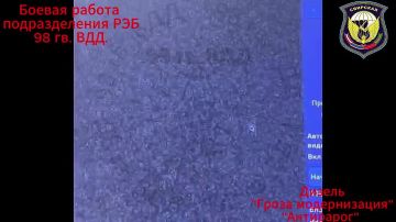 Енот из Херсона: Подразделения РЭБ защищают и оберегают нас! Небольшая подборка перехваченных изображений вражеских беспилотников, которые попали в зону ответственности наших подразделений радио-электронной борьбы! Невидимая...