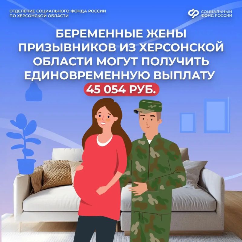Как оформить единовременную выплату беременной жене военнослужащего