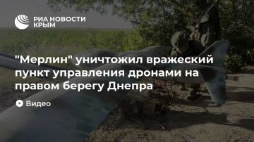 "Мерлин" уничтожил вражеский пункт управления дронами на правом берегу Днепра