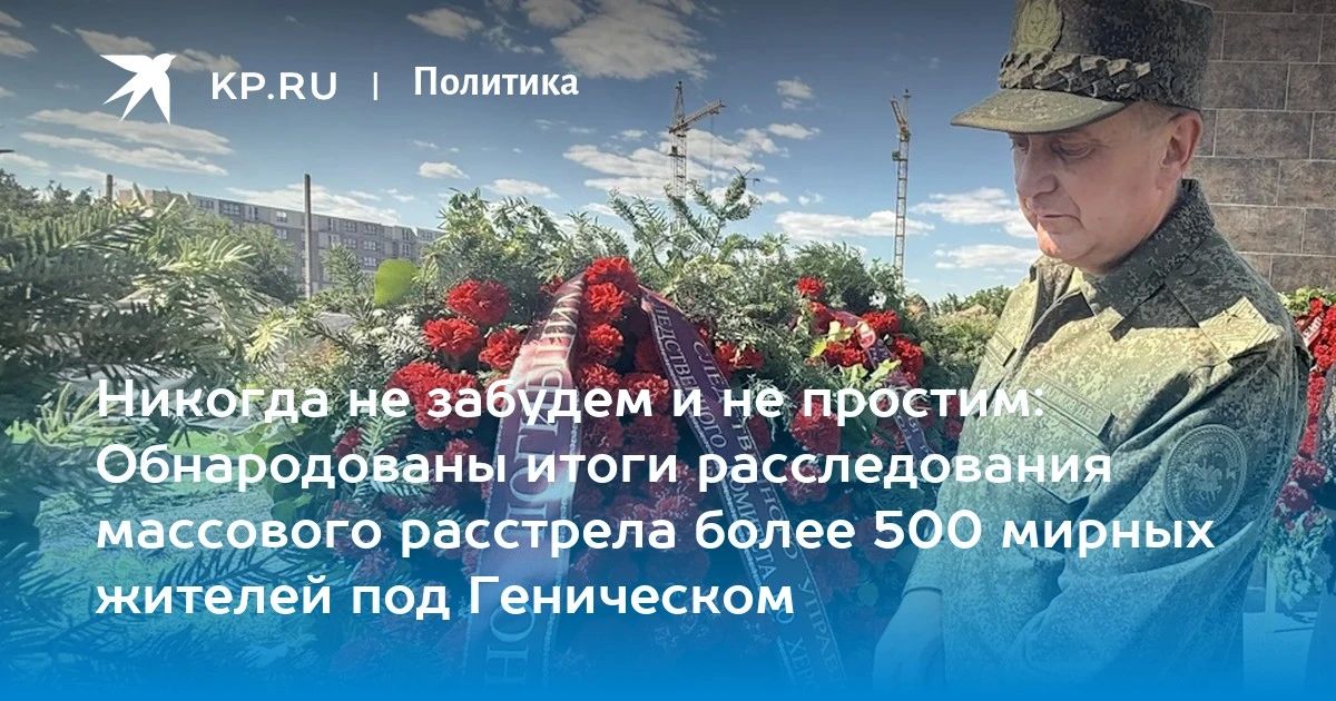 В канун профессионального праздника - Дня сотрудника органов следствия Российской Федерации руководитель следственного управления Следственного комитета Российской Федерации по Херсонской области генерал-майор юстиции...