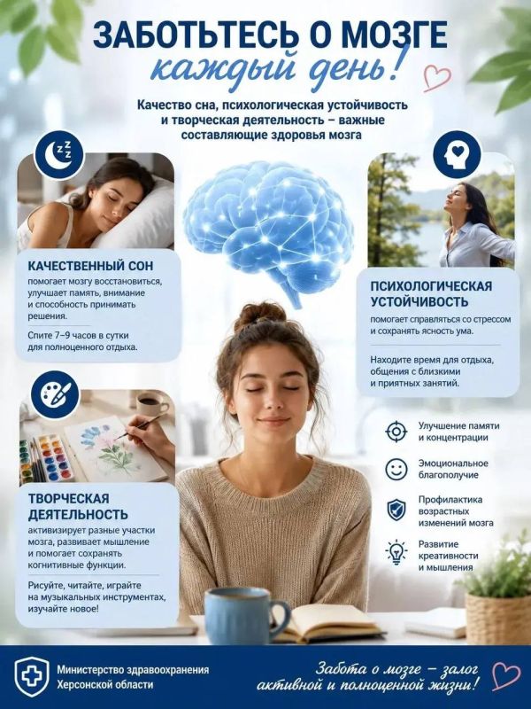 Здоровый мозг начинается с простых привычек