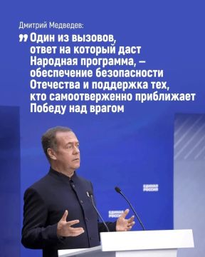 Татьяна Томилина: В новую Народную программу Единой России поступило уже 3 миллиона предложений — это больше, чем было собрано в 2021 году