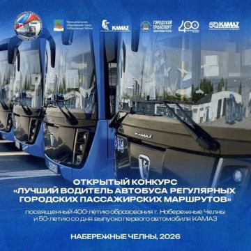 Наш водитель прямо сейчас представляет Херсонскую область на Всероссийском конкурсе профмастерства!