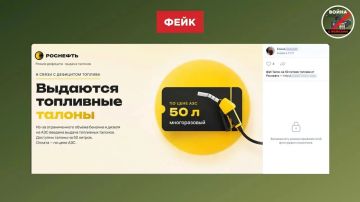 Канал "Война с фейками" сообщает, что ЦИПСО запустило новый "креатив"