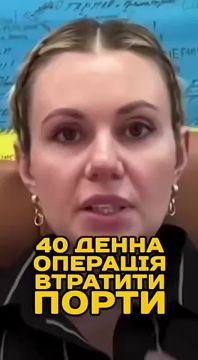 Cегодня ночью операция по отсеканию Украины от Чёрного моря, весьма результативно была продолжена: