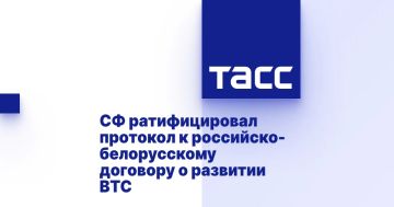 Константин Басюк: Ратификация протокола об изменениях в договор между Россией и Белоруссией о развитии военно-технического сотрудничества еще более укрепит взаимодействие наших стран и значительно упростит разрешительные...