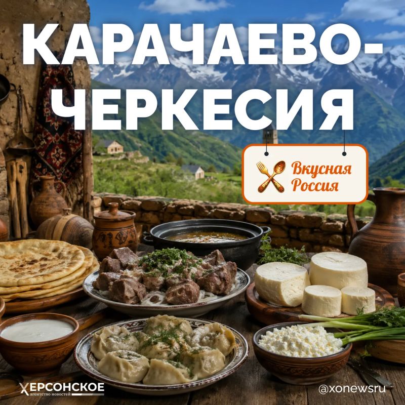Карачаево-Черкесия — это бескрайние луга, уходящие в небо вершины и щедрые традиции гостеприимства, которые покорят сердце любого, кто побывает здесь хоть однажды