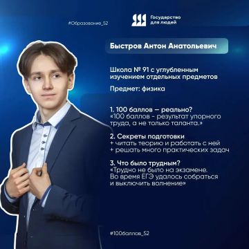 ����� ��������: �100 ������ � �������!. ����� �� ��� � ��� �� ����� � �� �����������