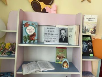 Александр Дудка: В Скадовской детской библиотеке открылась выставка к 100-летию Сергея Баруздина