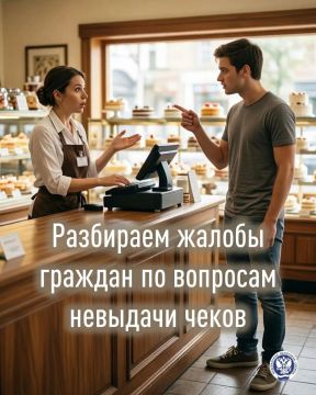 Проведение расчетов без использования кассовой техники является административным правонарушением